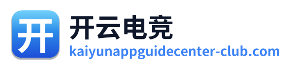 开云电竞